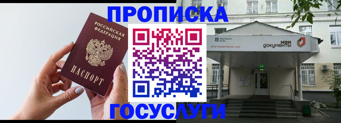 форма 3 в Пушкино