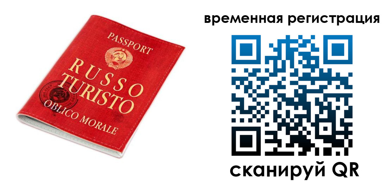 пропишу в квартире в Пушкино